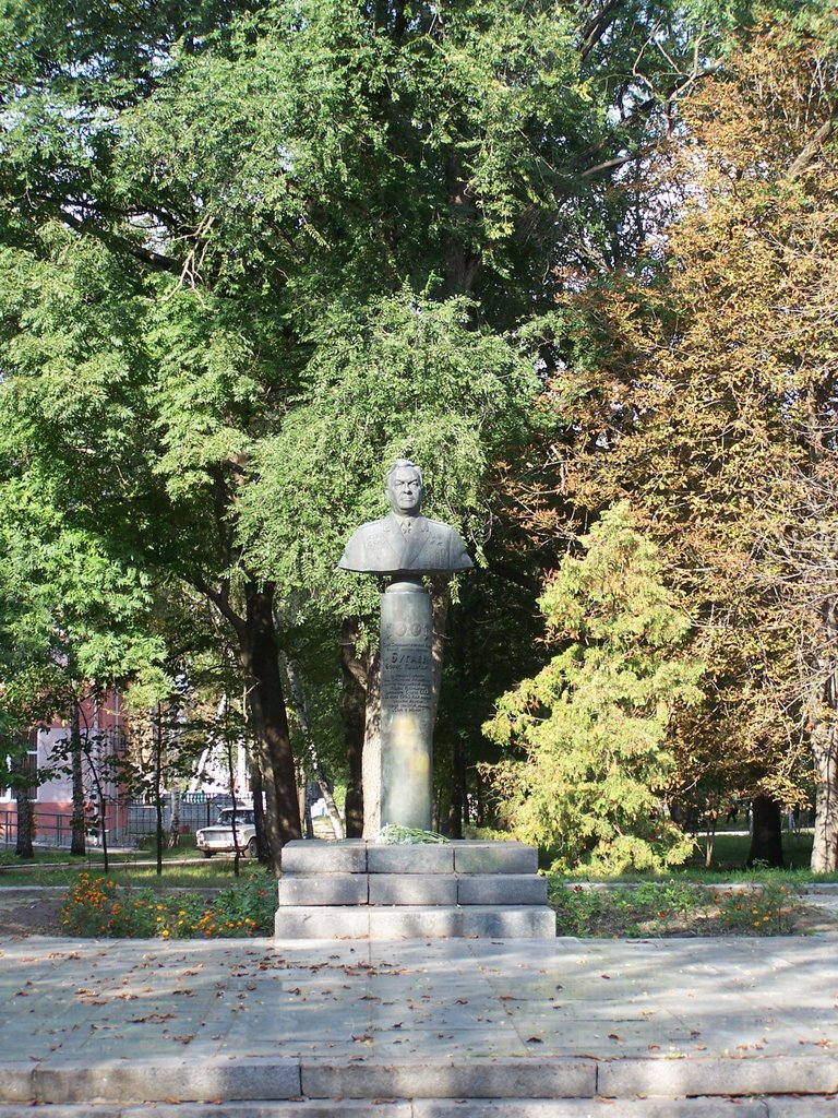 Памятник (Monument)