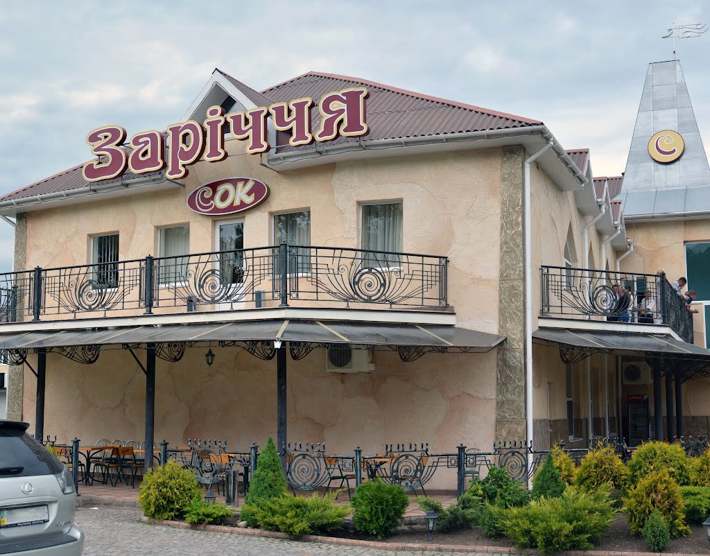 СОК "Заріччя"