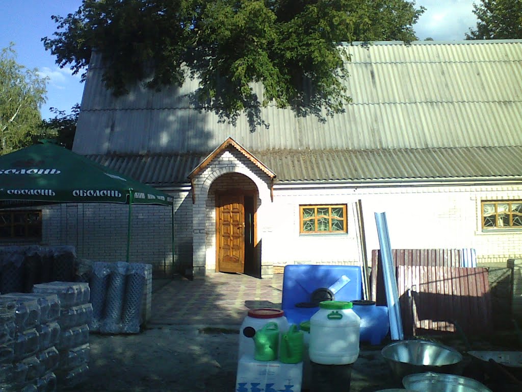 БАЗАР