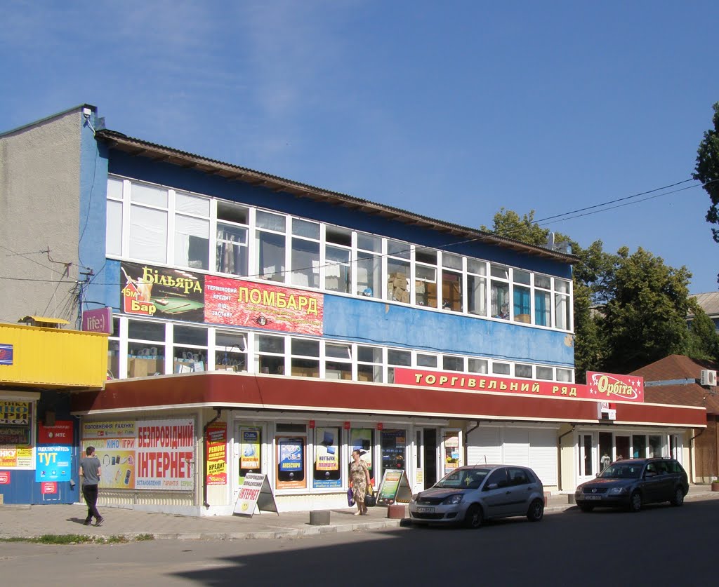 ул. Ленина         (№1000)
