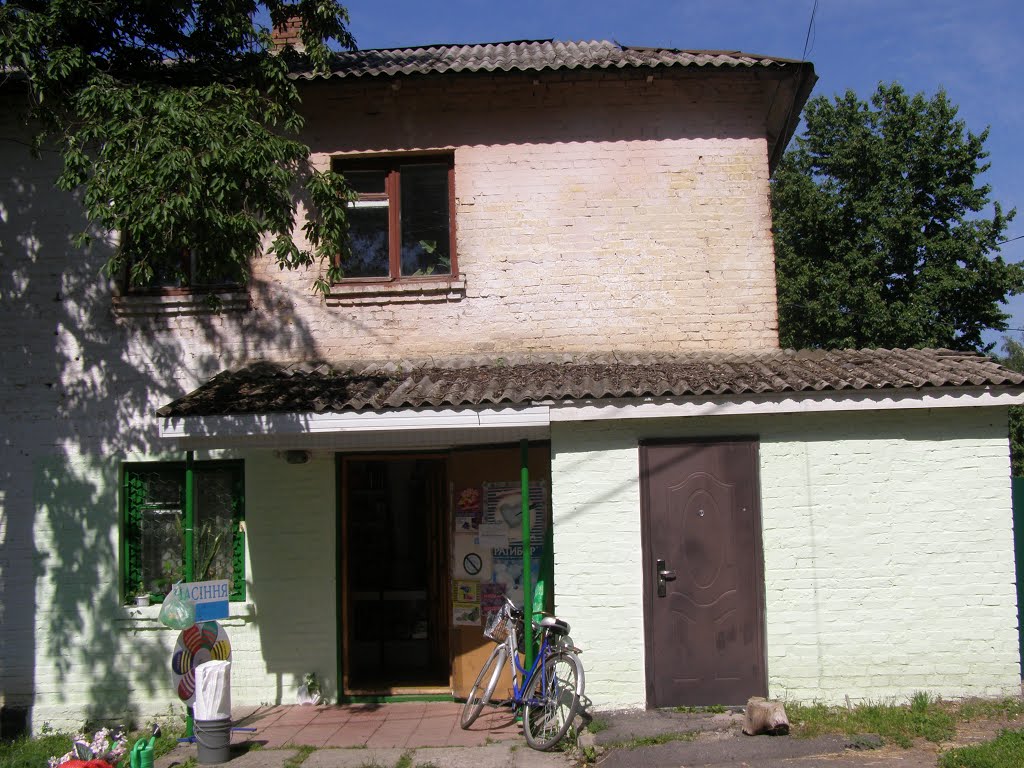 ул. Ленина