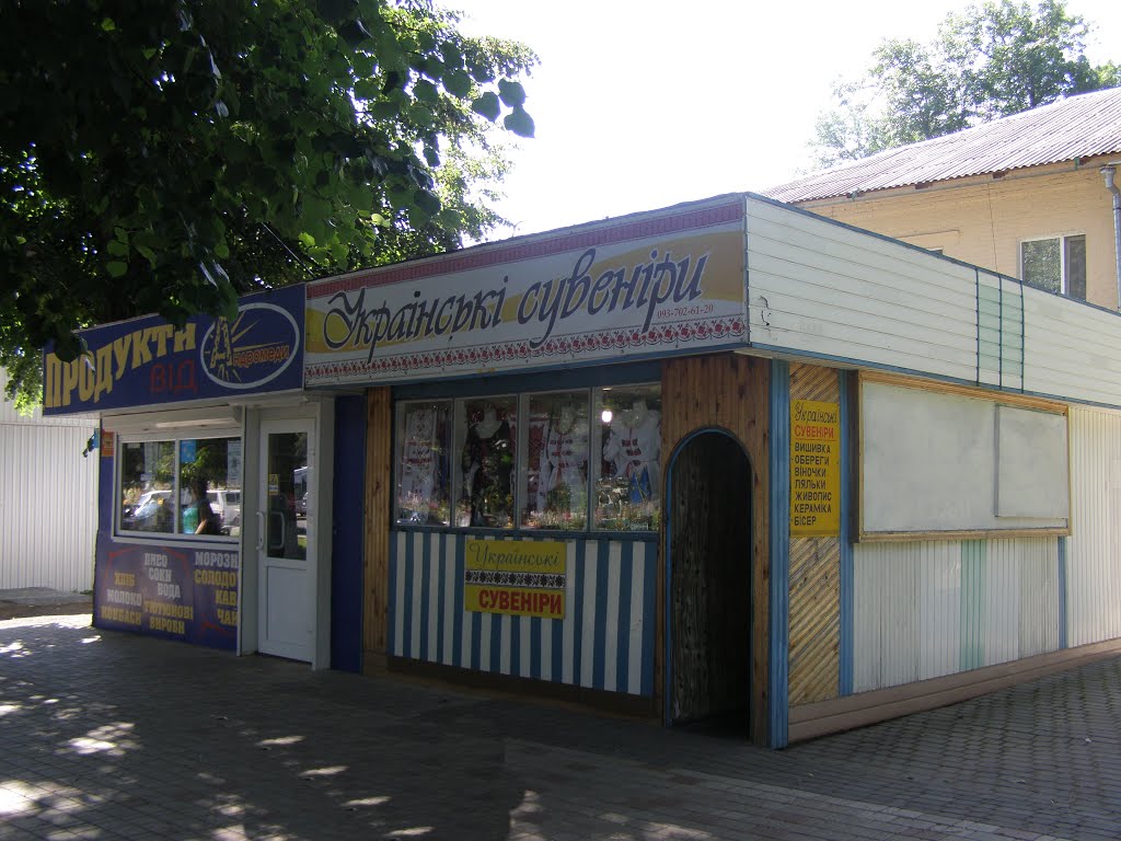 ул. Ленина