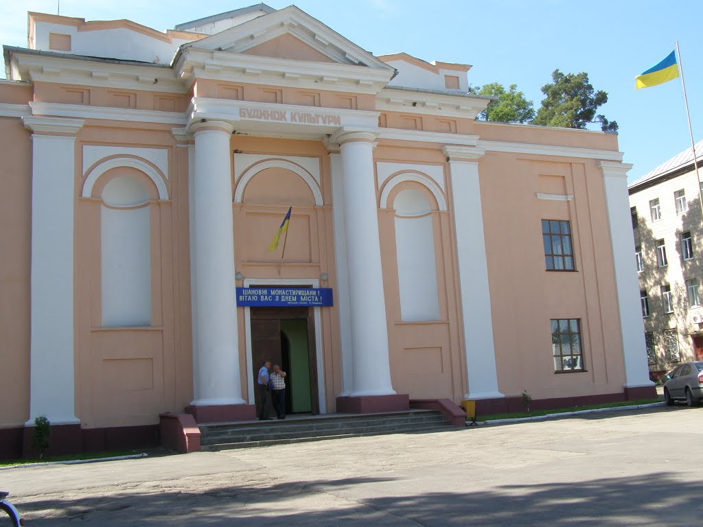 ул. Ленина