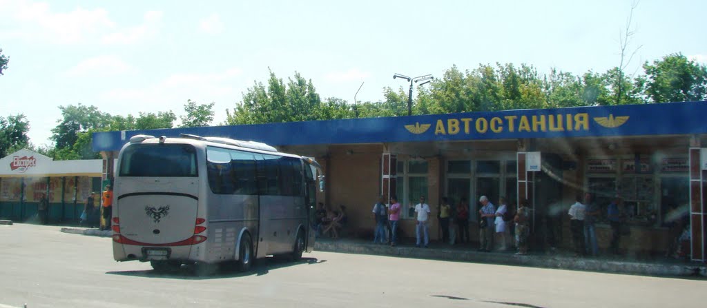 Сміла автостанція