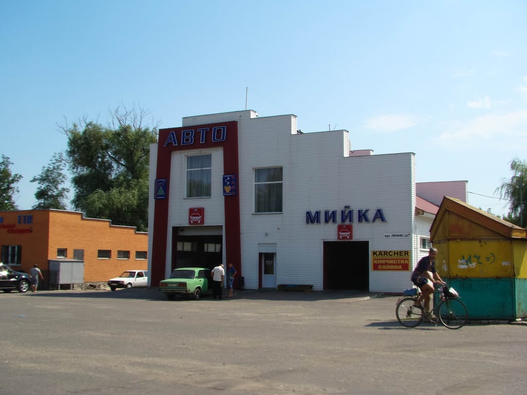Автомийка