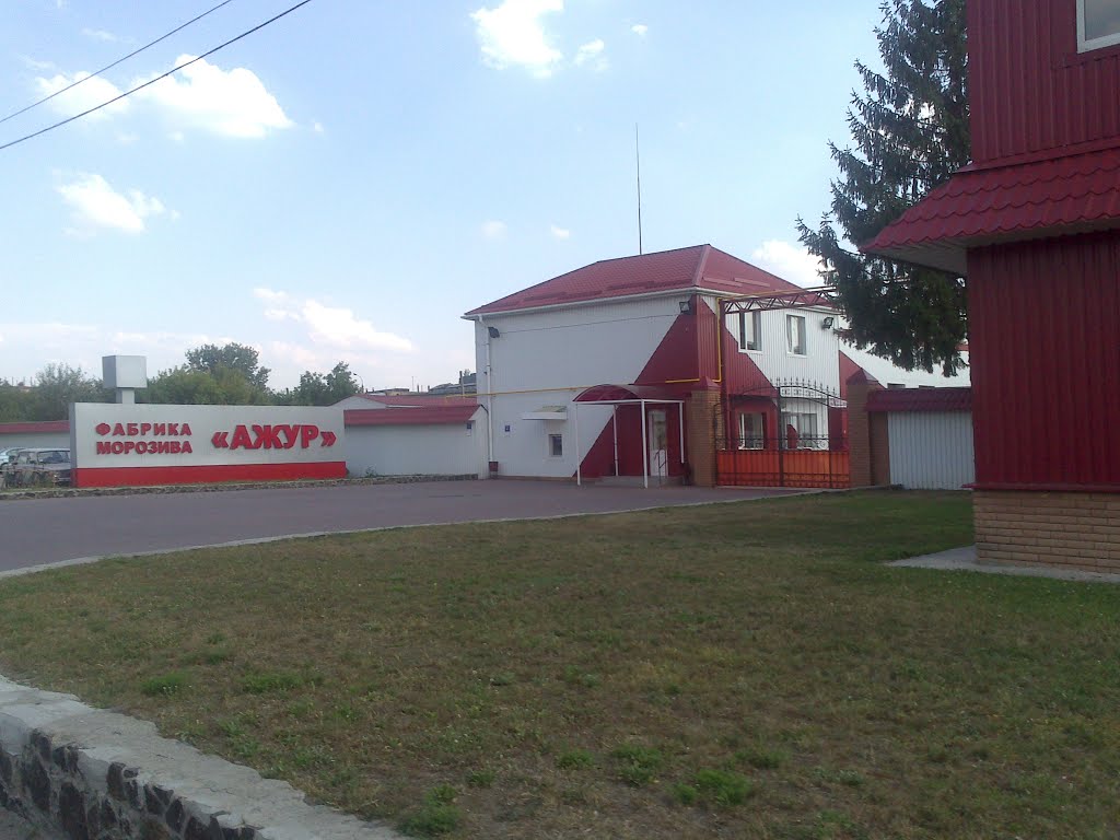 Мороженница