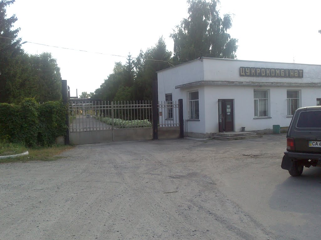 Вот он - источник ароматов!