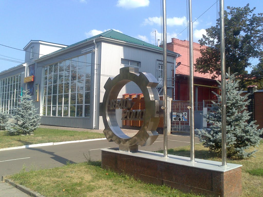 Будмаш