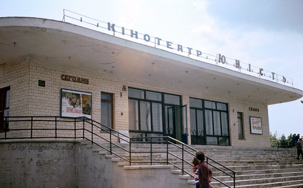 Talnoje, Kino - Sommer 1978