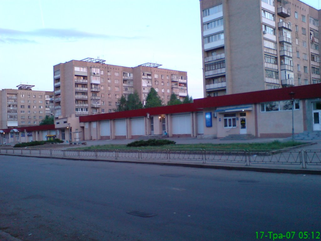 Універсам №1 по вул. Тищика