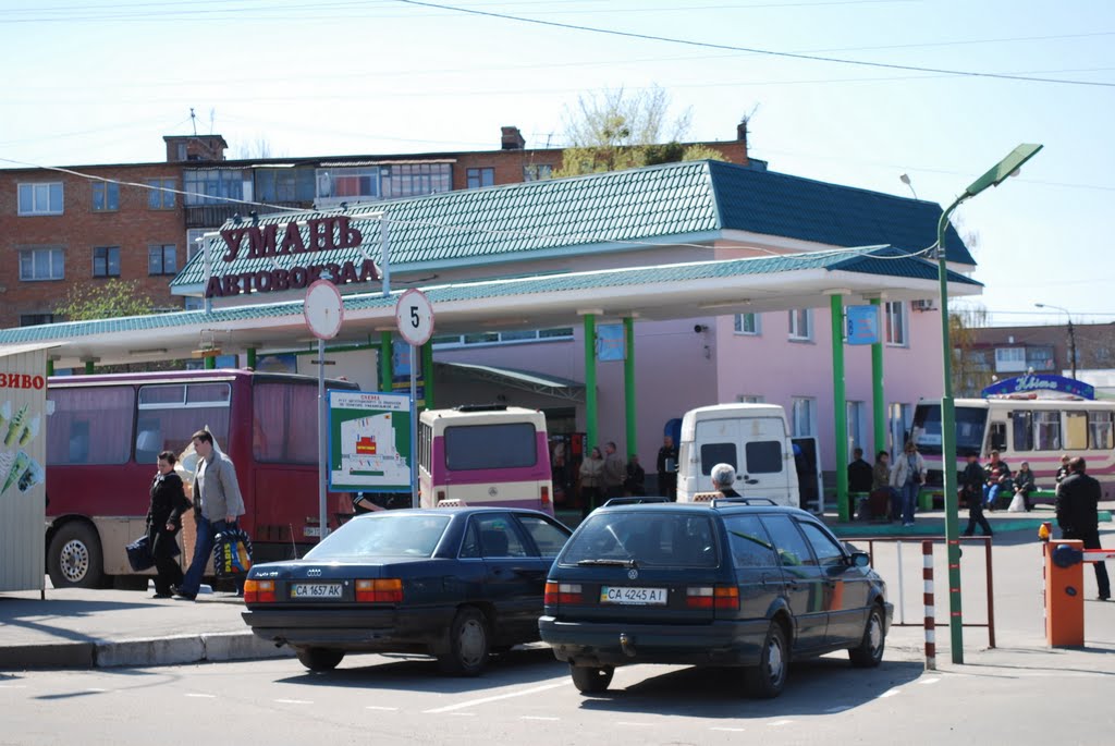 Автовокзал