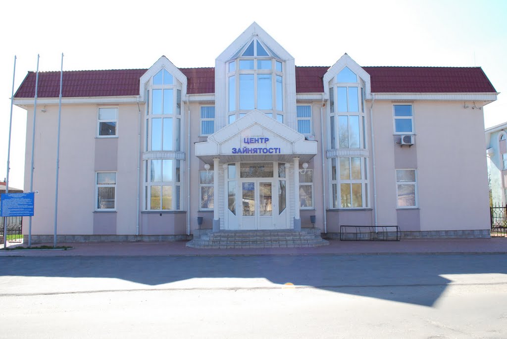 Центр зайнятості, вул. Горького, 35