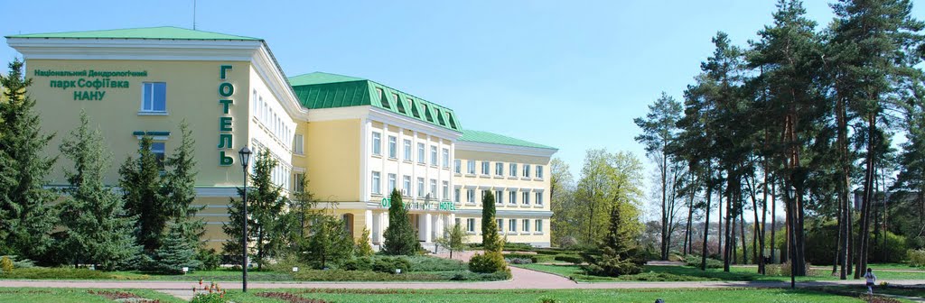 Адмінбудинок парку