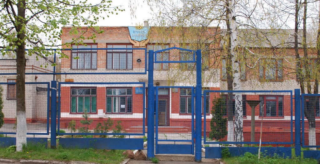 ПТУ №9