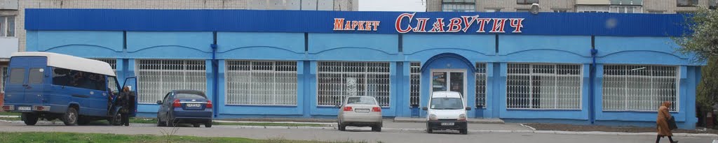 м-н "Славутич"