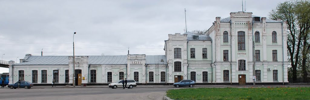 ЗД вокзал
