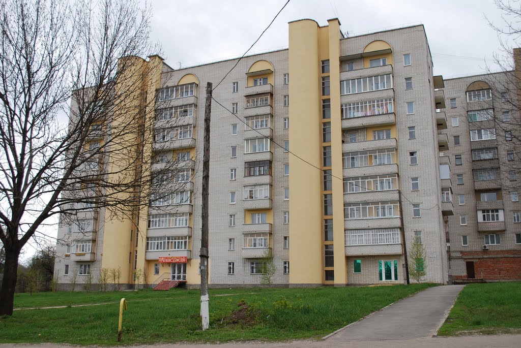 вул. Жовтневої революції, 79