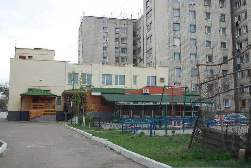 вул. Котовського, 35