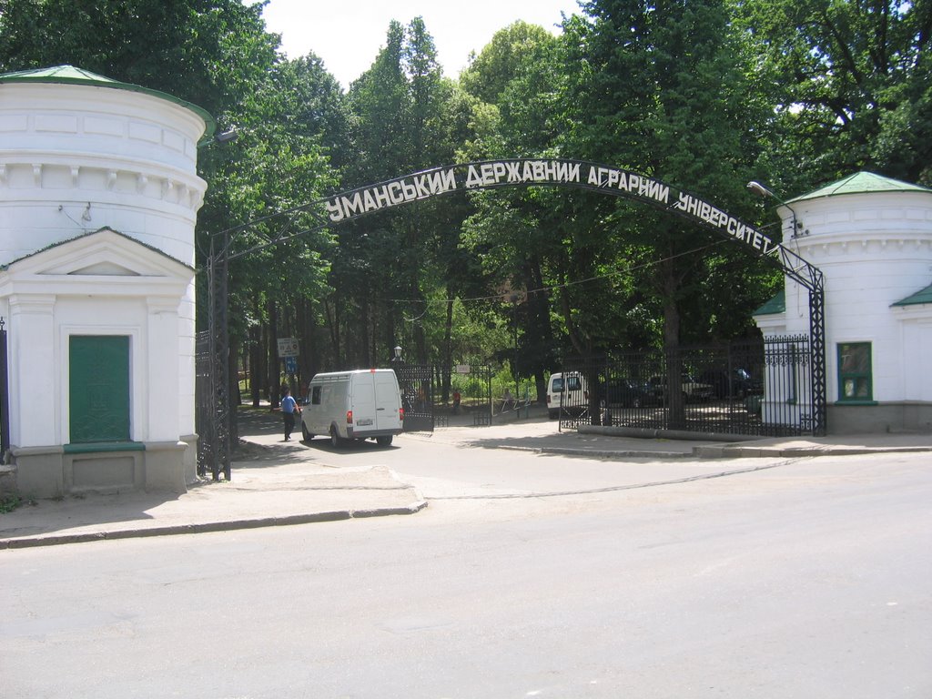Уманський Державний Аграрний Університет