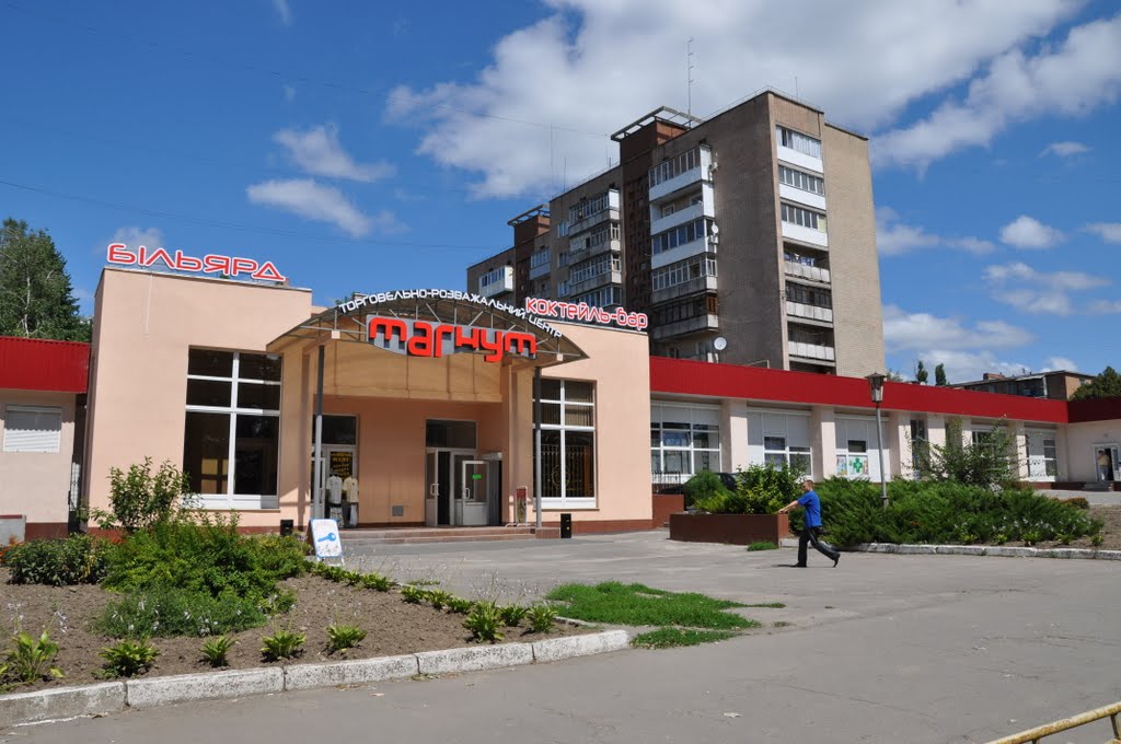 Uman, Ukraine.