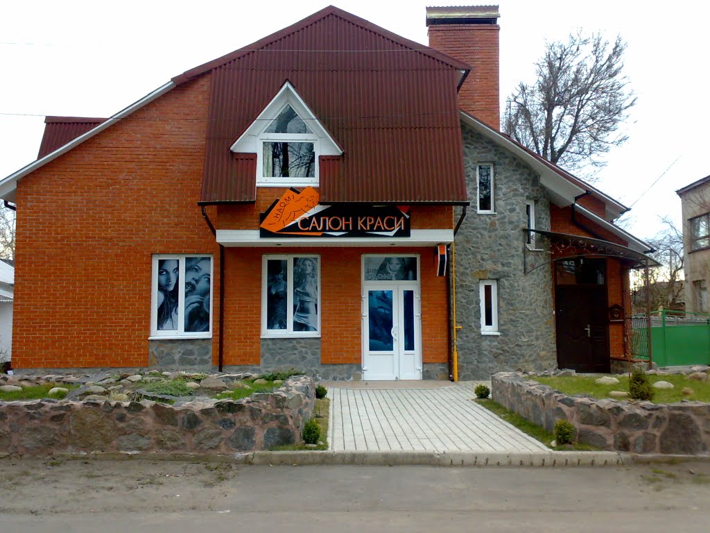 Салон краси "Наомі"