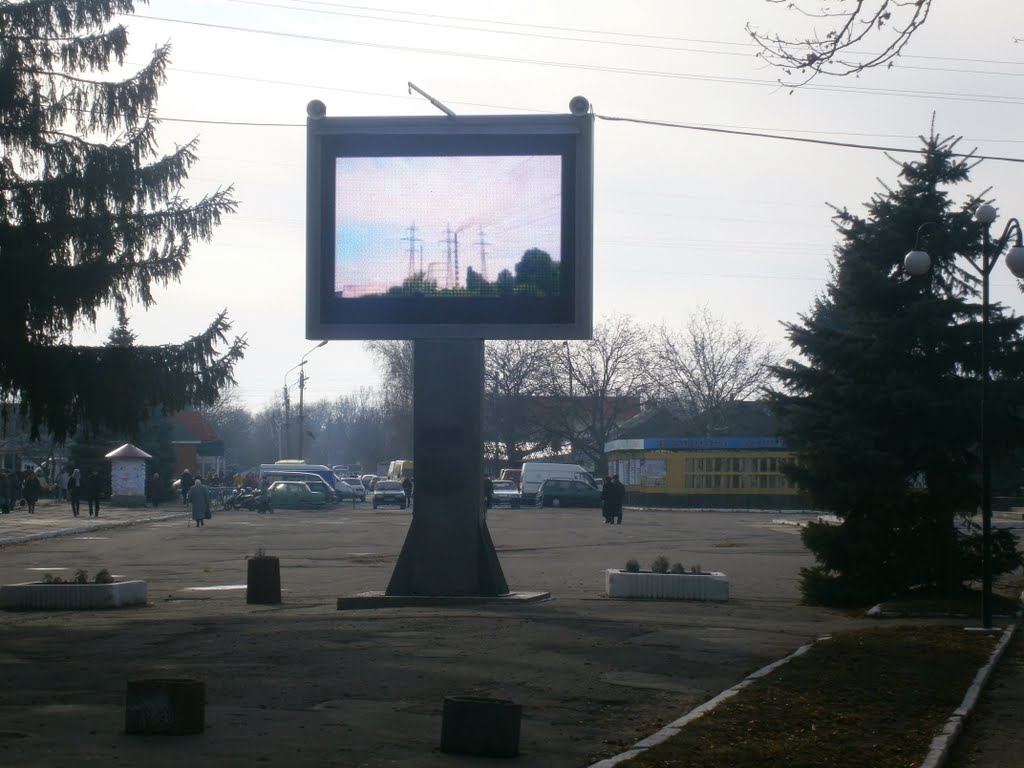 Інформаційний екран