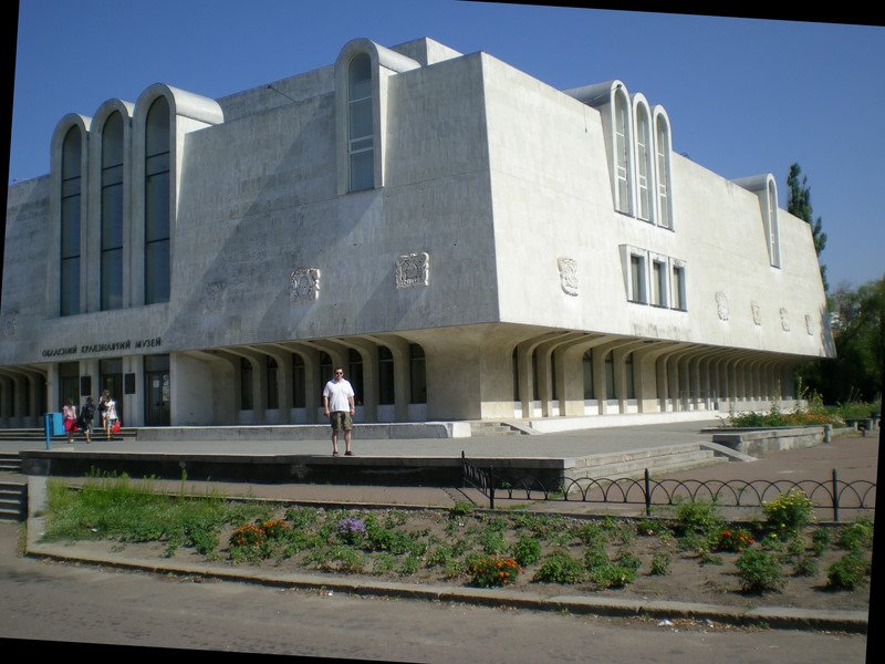 Черкаси: Музей природи / Cherkasy: Museu de la Natura