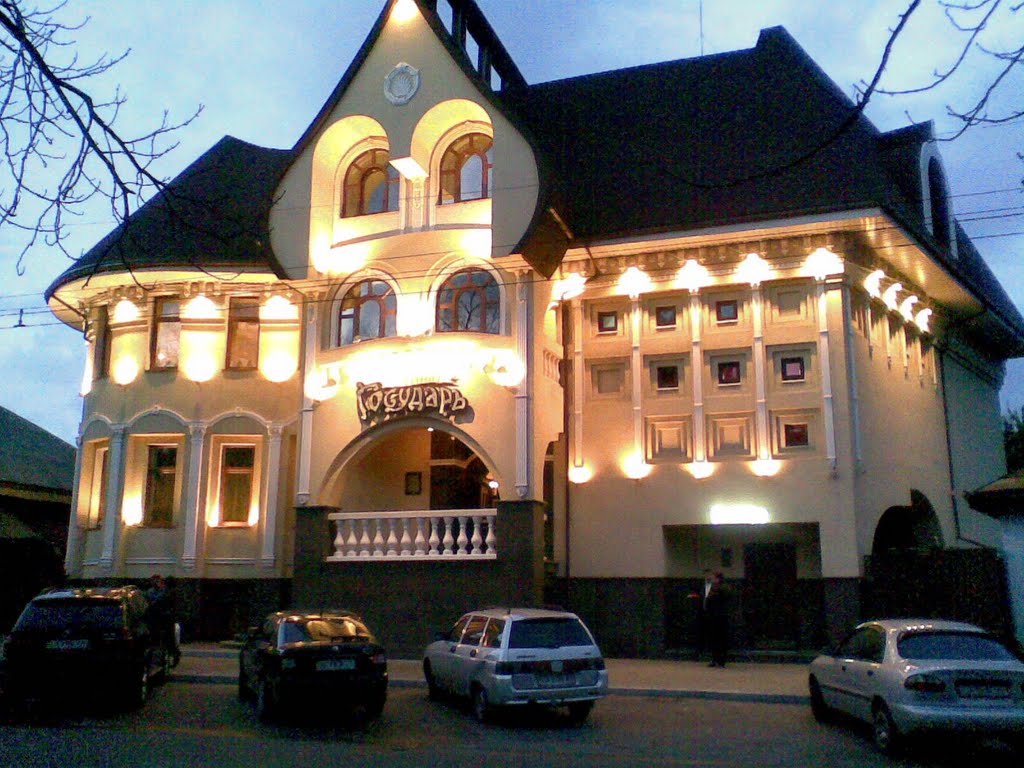 Ресторан Государь