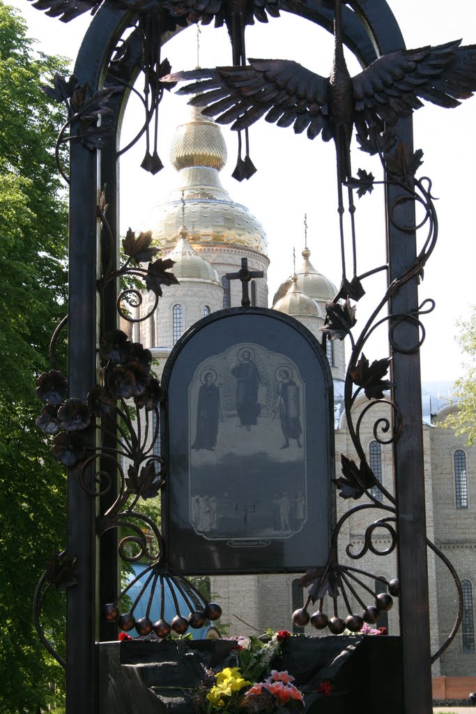 monument to the victims of Chernobyl