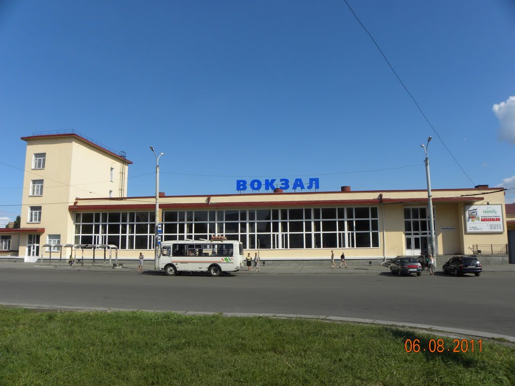 ЖД вокзал