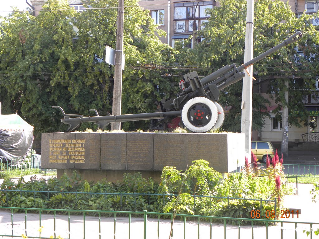 Памятник Героизма.