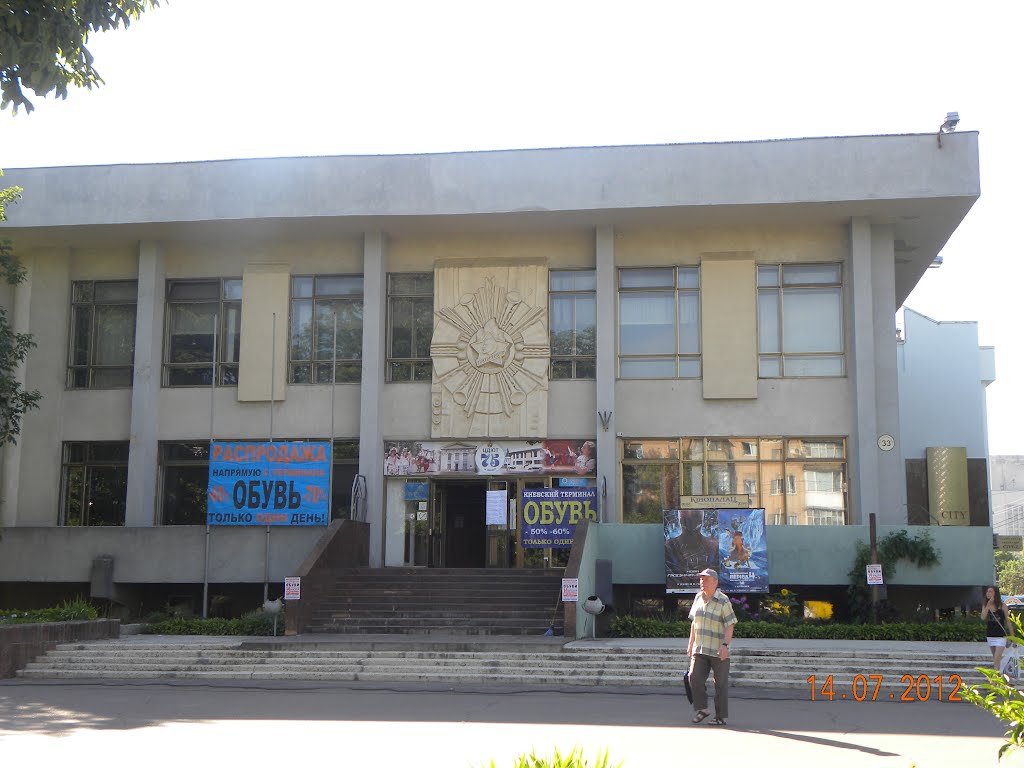 дом пионеров