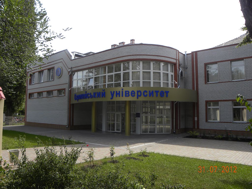 Европейський Унiверситет