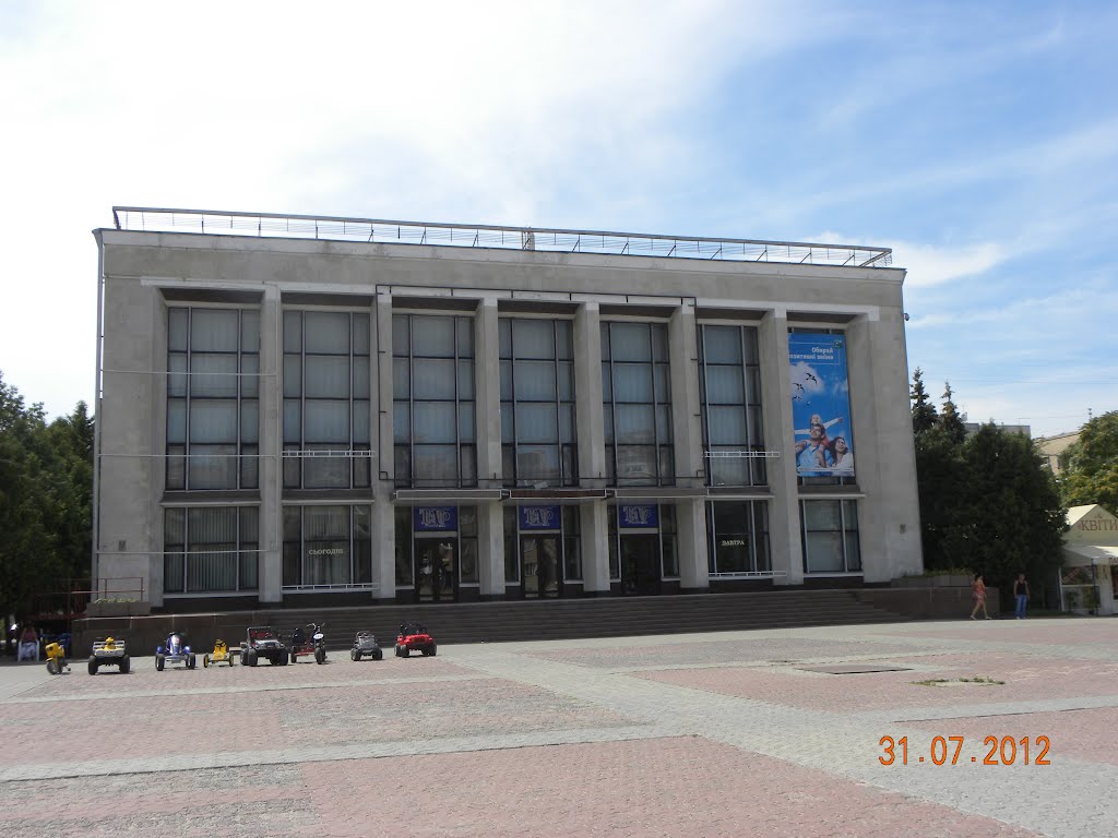 театр