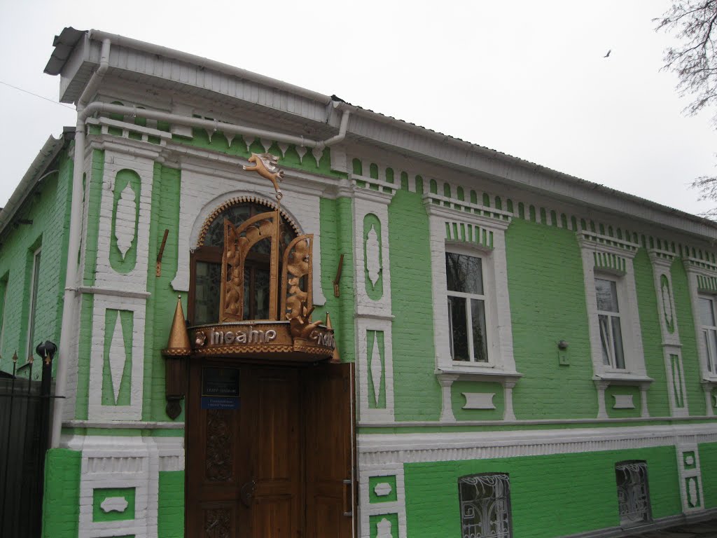 Черкаси