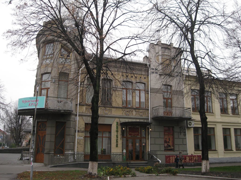 Черкаси