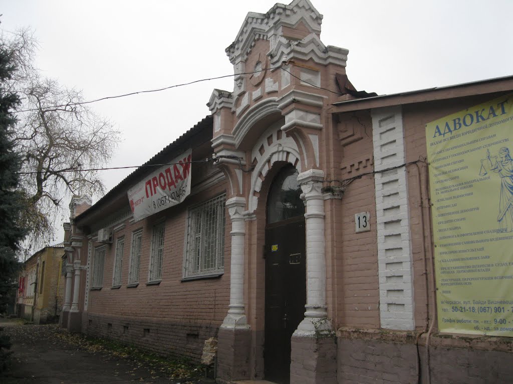 Черкаси