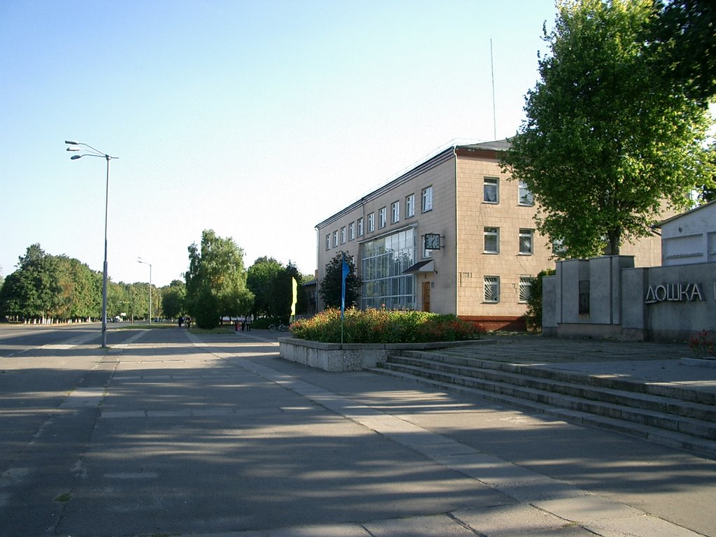 Pochta na pl. Lenina