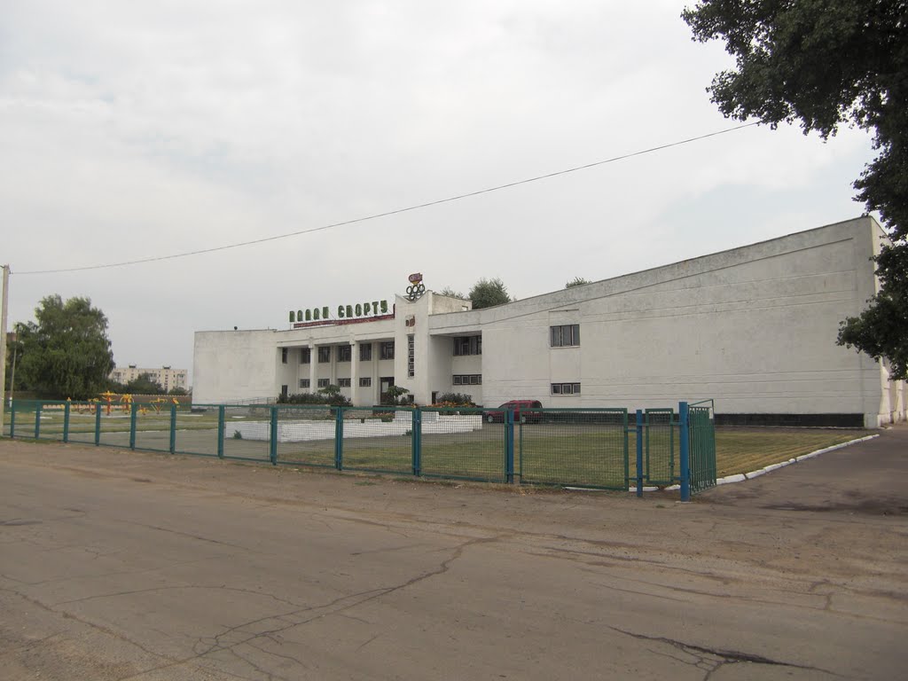 Чернобай. Спортивный комплекс/Chornobai. Sports complex