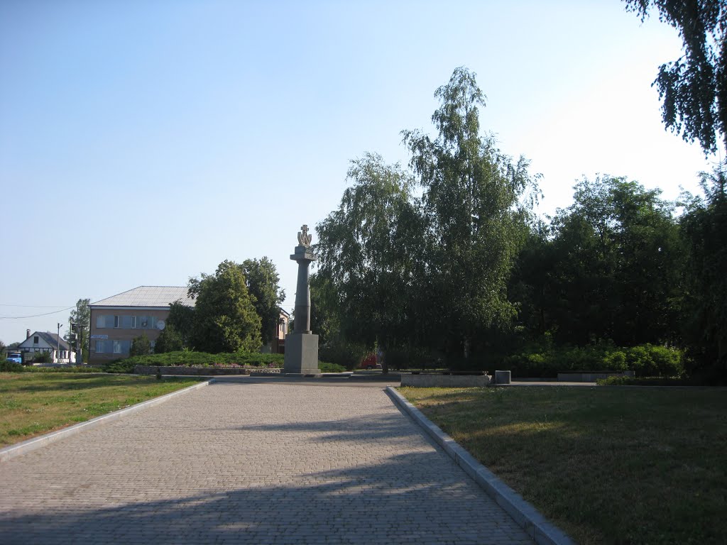 Historical and architectural complex "Residence of Bohdan Khmelnytsky", Chygyryn, Cherkasy oblast, Ukraine / Історико-архітектурний комплекс "Резиденція Богдана Хмельницького", Абданк - герб Богдана Хмельницького, Чигирин, Черкаська область, Україна