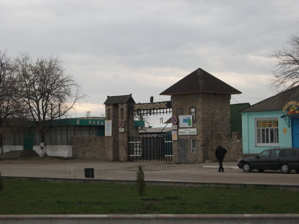 Ринок