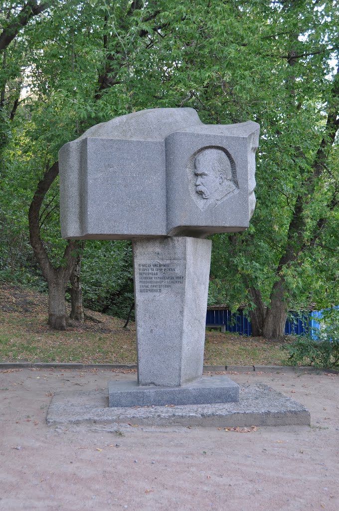 Чигирин