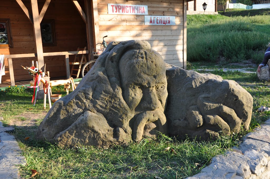 Чигирин