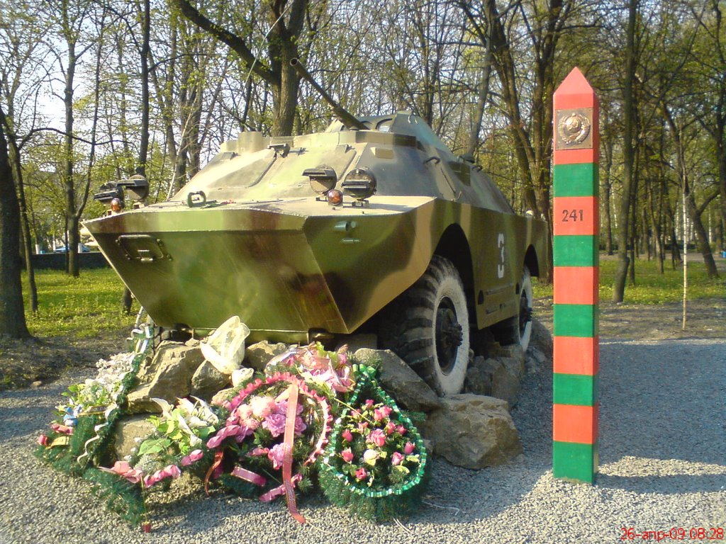 В парке