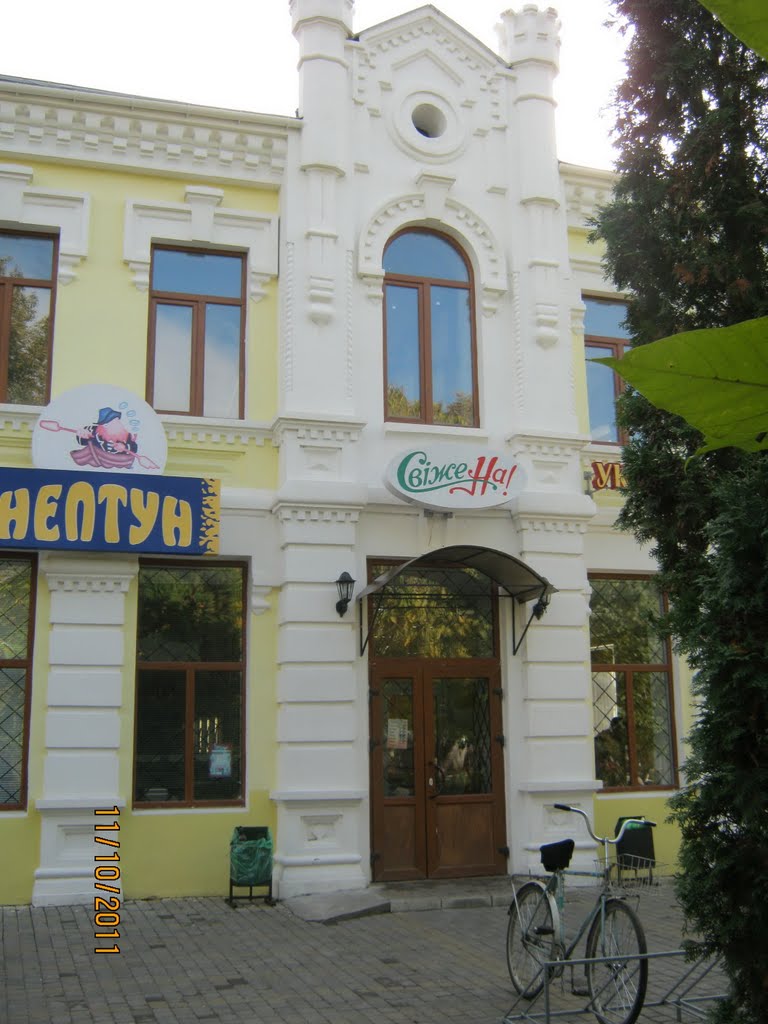 Замок
