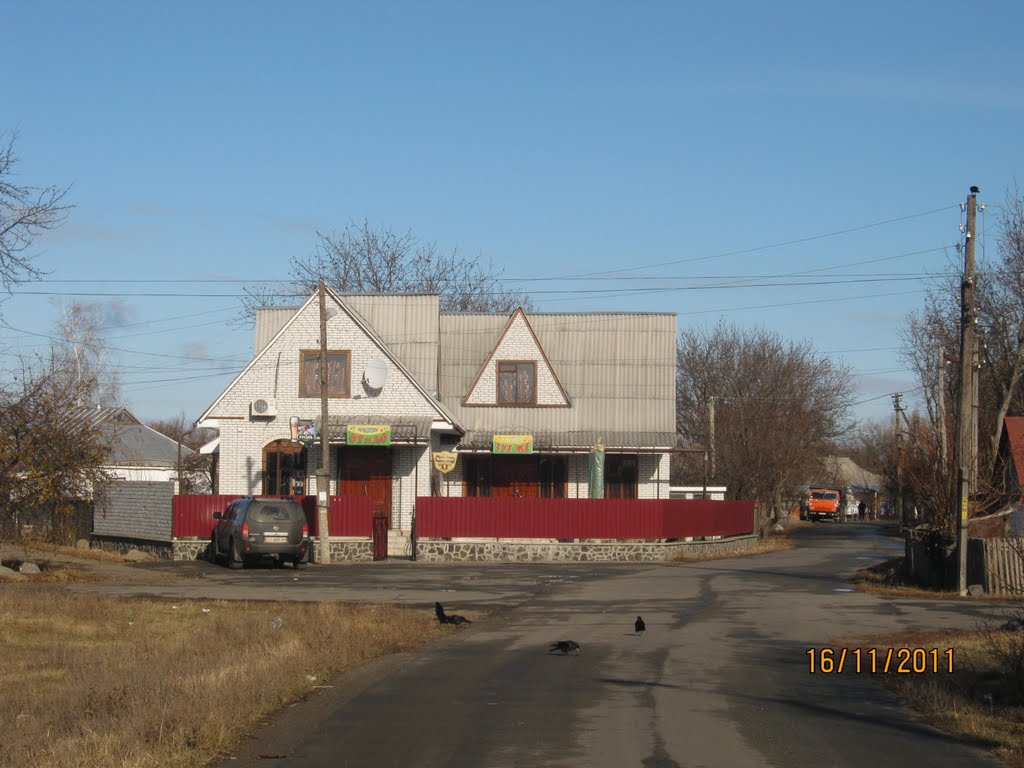 "ОТ  і  ДО"