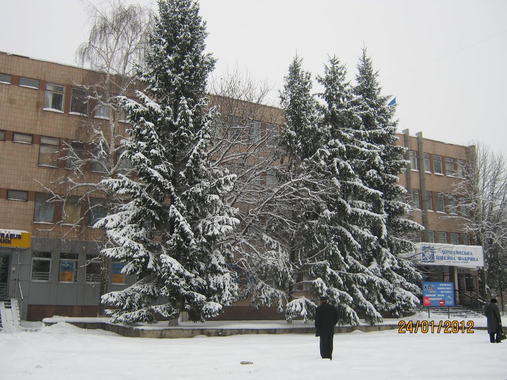 Швейна фабрика
