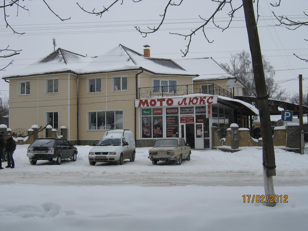"Люкс"