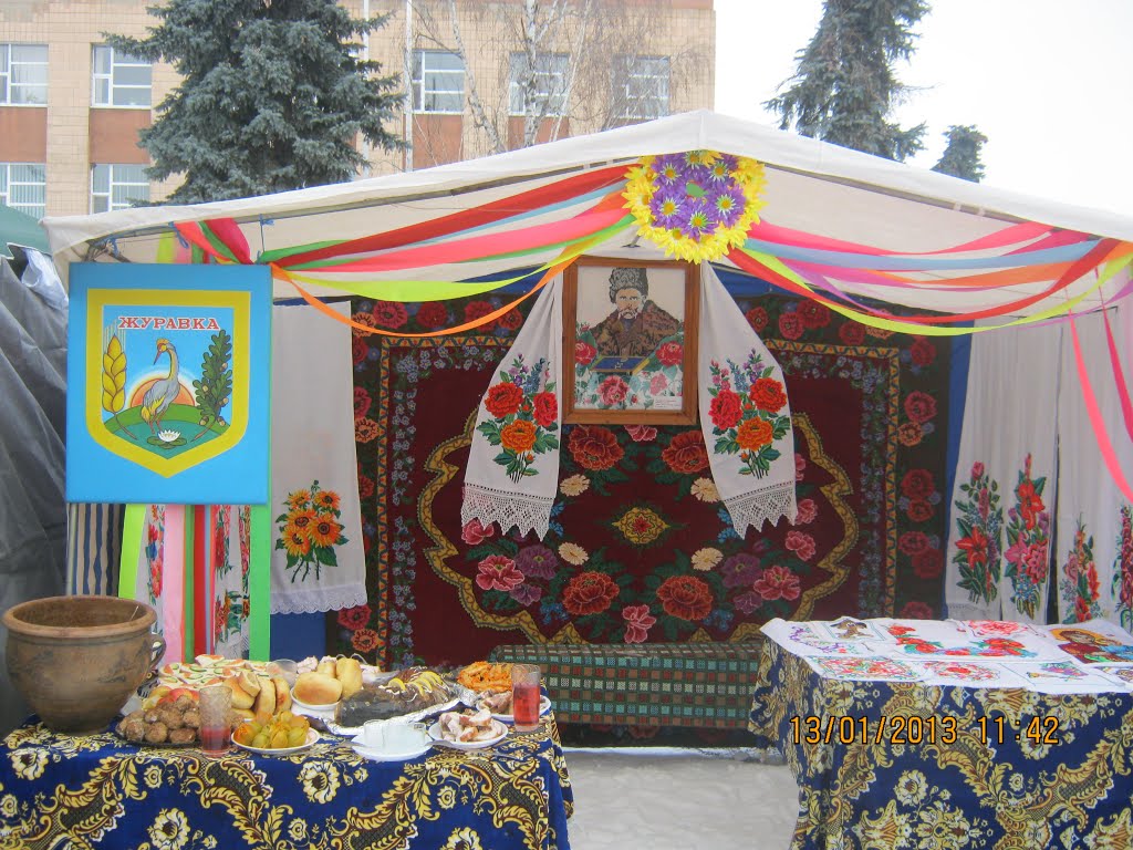 Щедрий  вечір,  добрий  вечір!