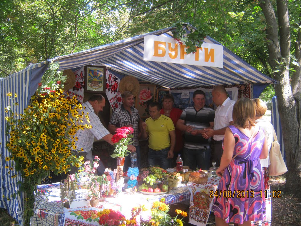 Обжинки